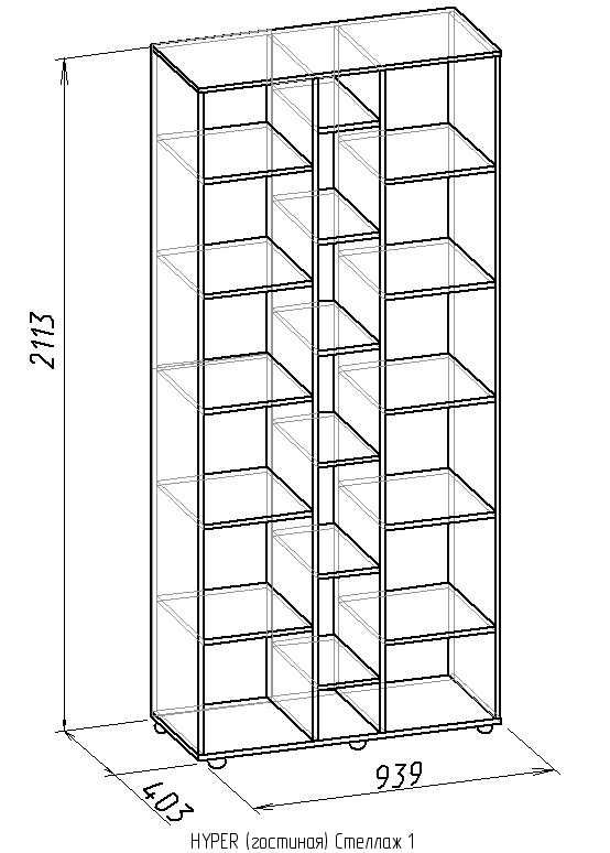Стеллаж 1 Hyper